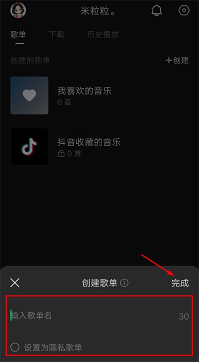 汽水音乐(图9)