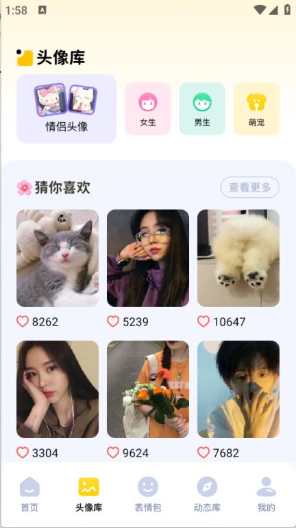 手机图库(图3)