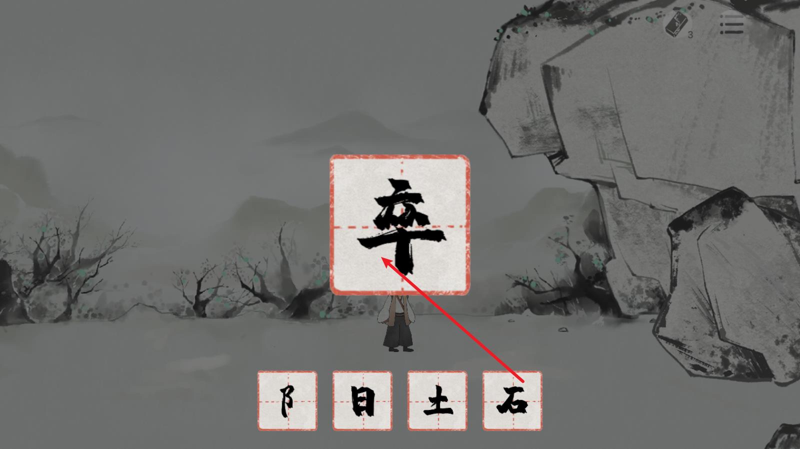 栖云异梦梦蝶手游(图8)