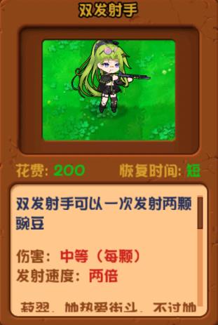 植物娘大战僵尸TV触控版(图9)