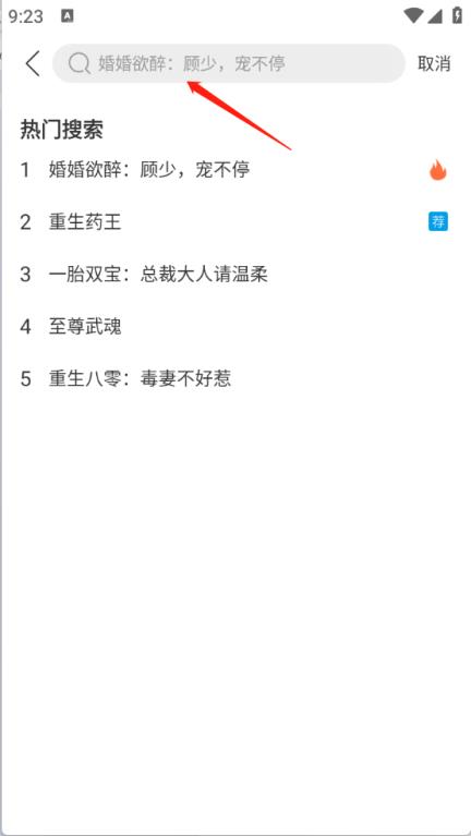 青桔免费小说(图3)