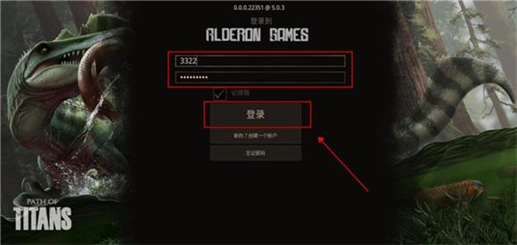 泰坦之路(图4)