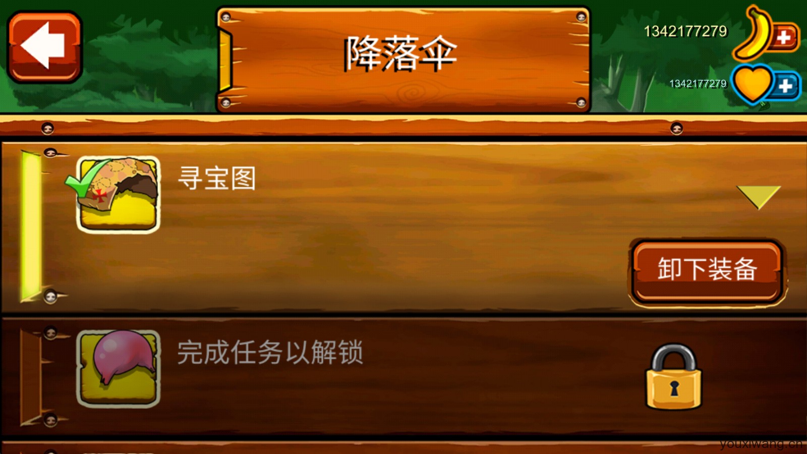 香蕉金刚(图15)