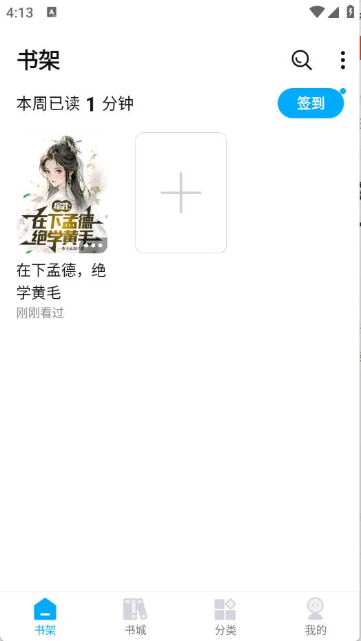 长河小说(图7)