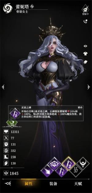 地下城堡4骑士与破碎编年史(图1)