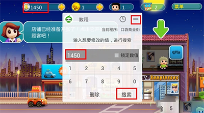 葫芦侠3楼(图3)
