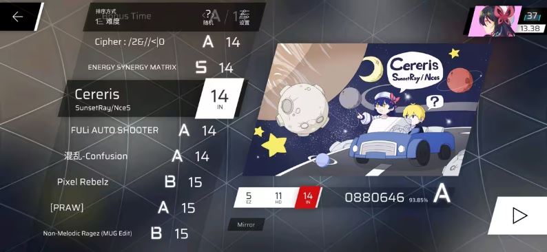 phigros手游(图3)
