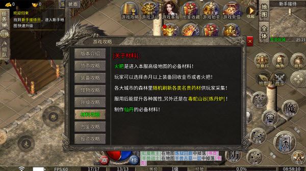 老强传奇(图3)