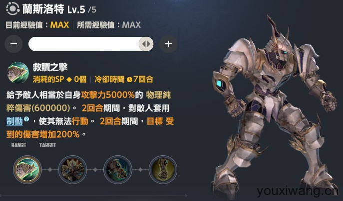 棕色尘埃2国际服(图8)