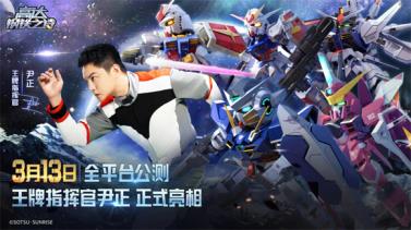 高达钢铁之诗(图1)
