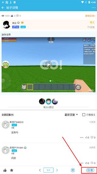 软天空(图3)