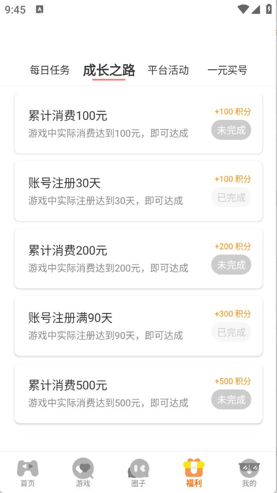 柒幺柒娱乐(图8)