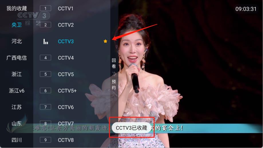 胡来新Tv(图4)
