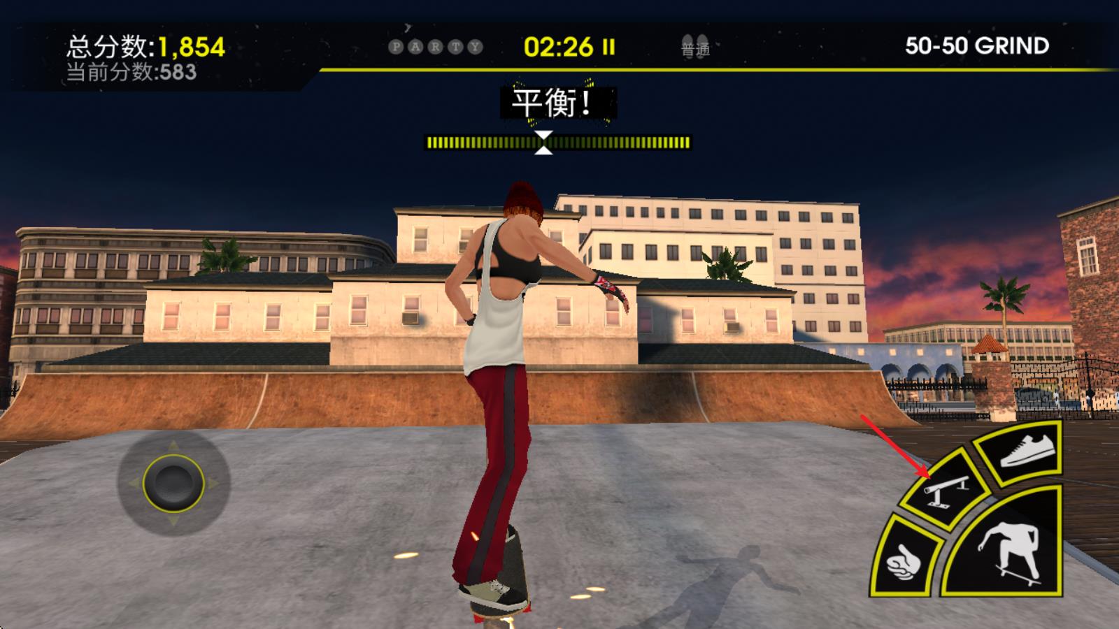 滑板派对3(图10)