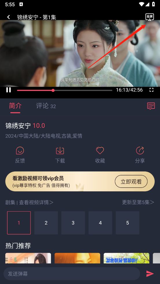豚豚剧(图6)
