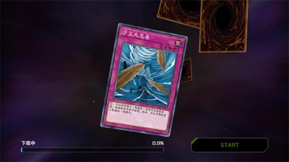 游戏王大师决斗(图6)