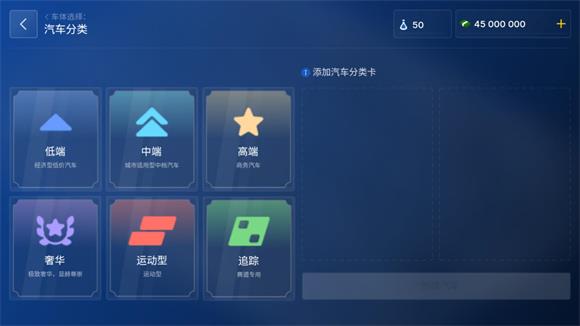 汽车公司大亨汉化版(图4)