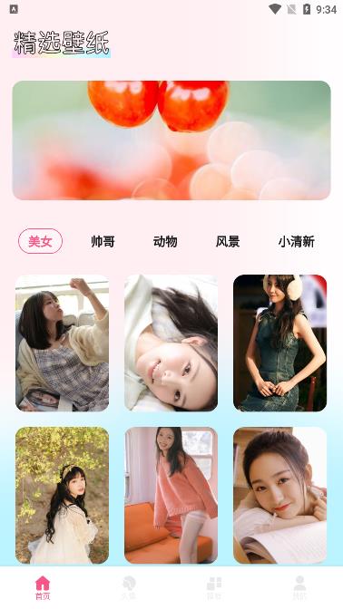 龙神壁纸(图1)