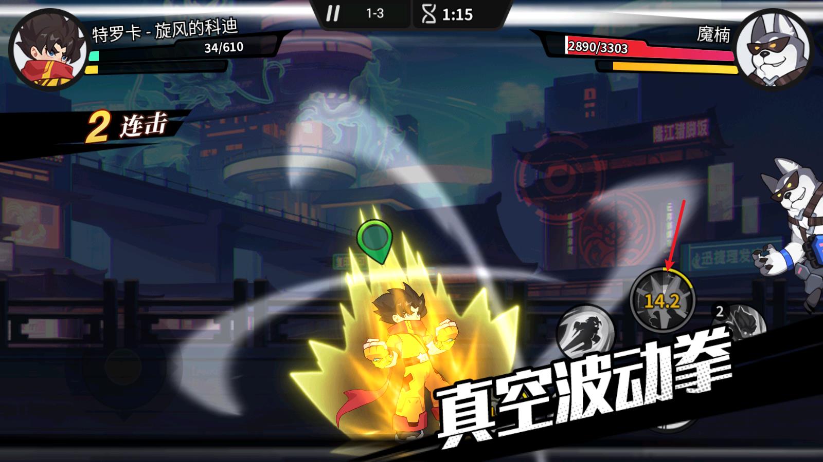一波超人2(图7)