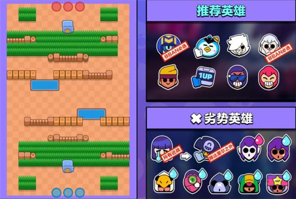 brawl stars(图22)