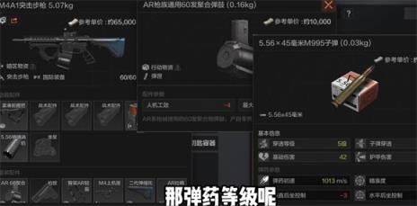 暗区突围国际服(图17)