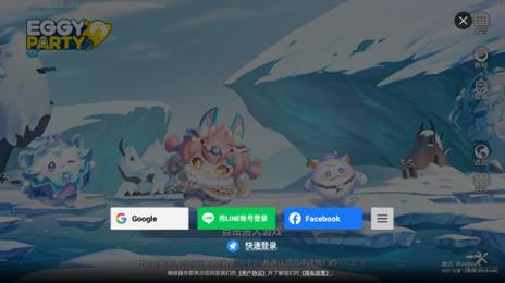 蛋仔派对国际服正版(图2)
