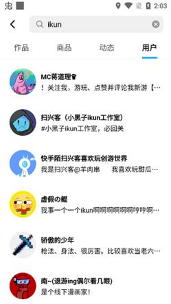 创游世界官方正版(图3)