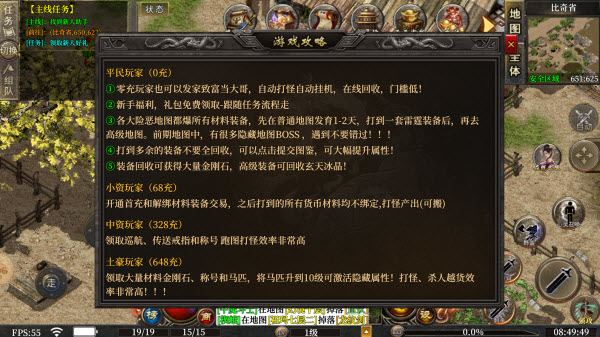 洪福传奇(图2)