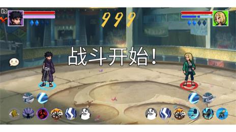 像素火影dz改(图4)