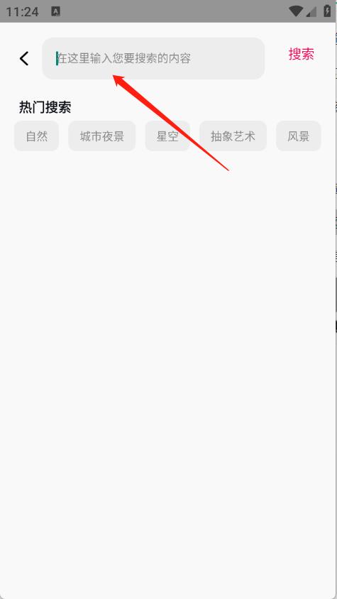 静动壁纸(图3)