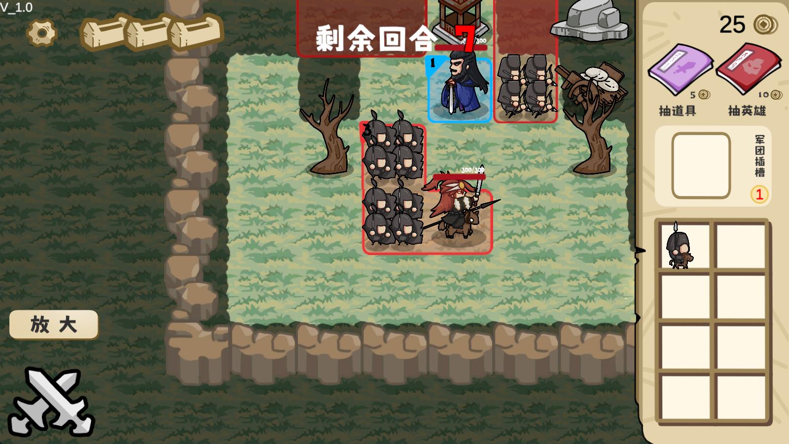 这还能是华容道(图1)