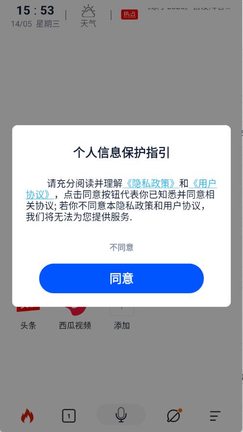 量子浏览器(图1)