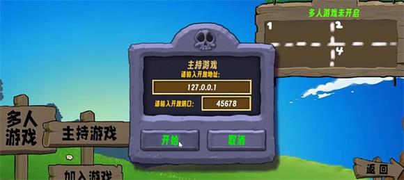 PvZ生态版(图10)