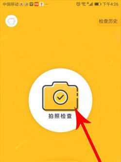 小猿口算(图2)