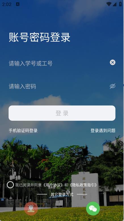 智慧韩园(图1)