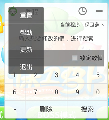 葫芦侠3楼(图5)