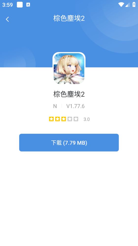 GamesToday最新版(图2)