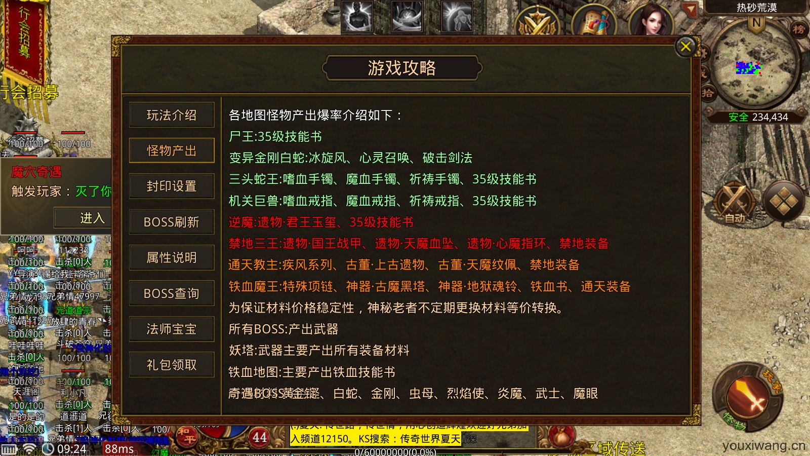 落羽传世(图3)