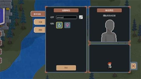 骑马与砍杀2D像素版(图2)