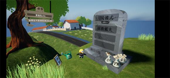 植物大战僵尸3D融合版手机版(图1)