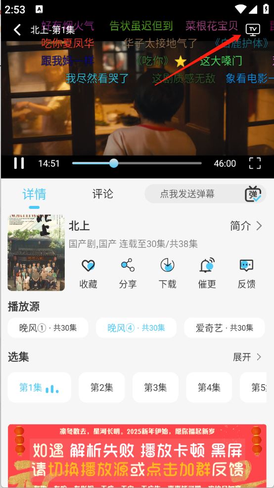 晚风影视(图4)
