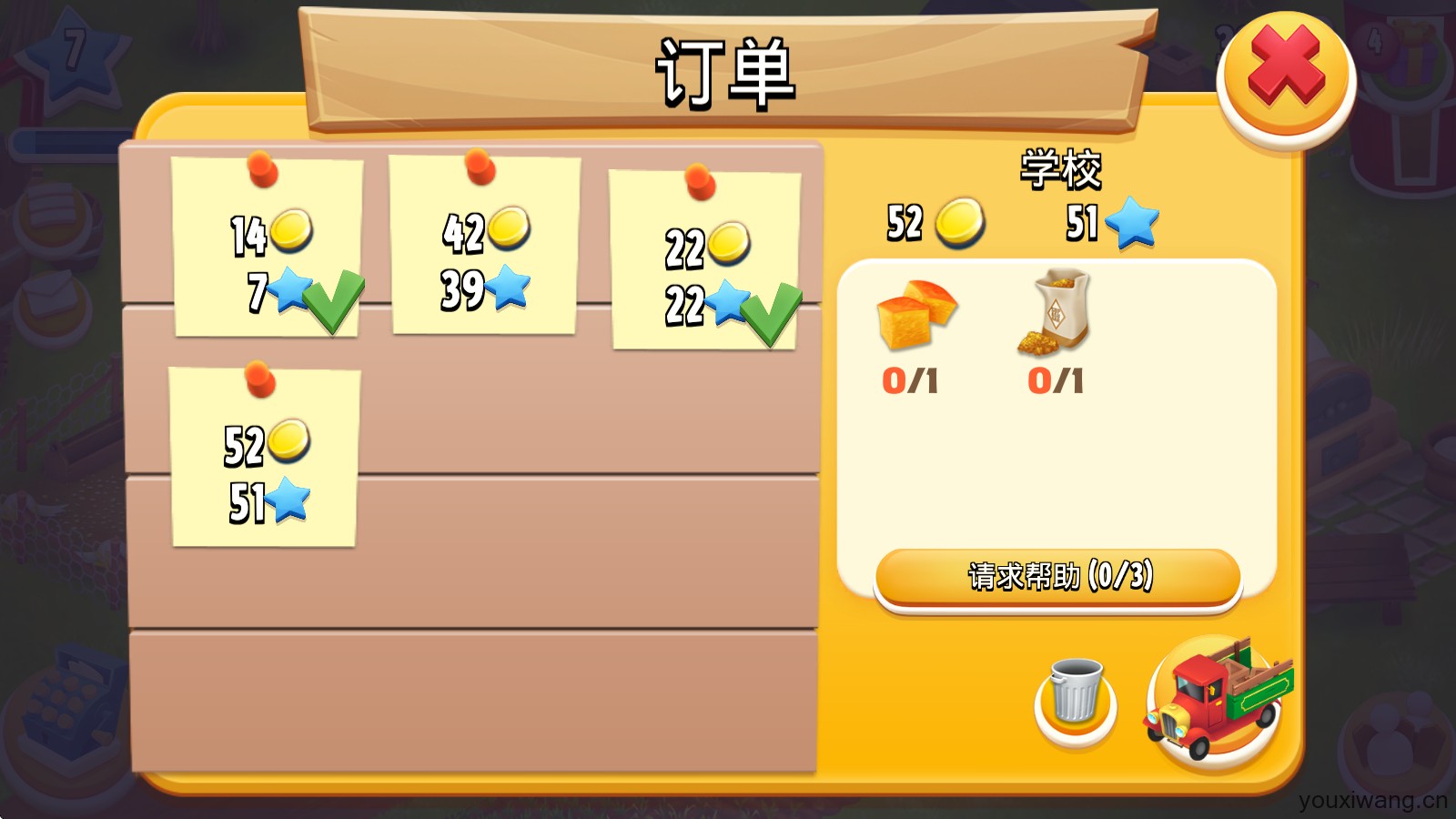 hayday卡通农场(图5)
