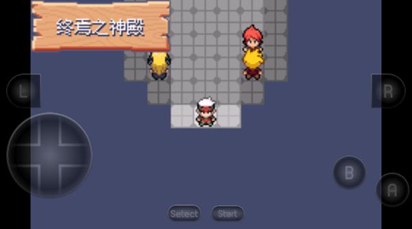 口袋妖怪究极绿宝石5(图5)