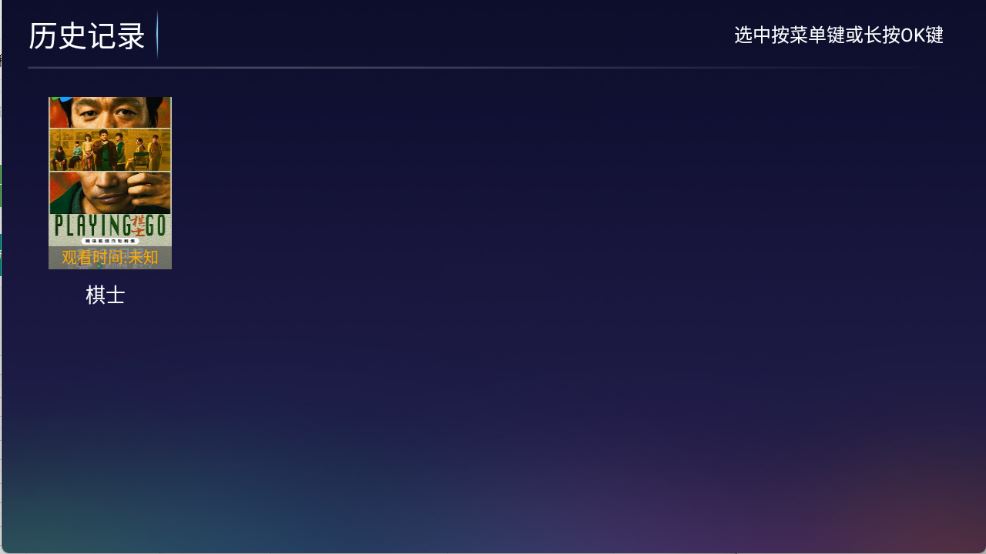超酷4K(图5)