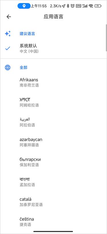 google maps(图4)