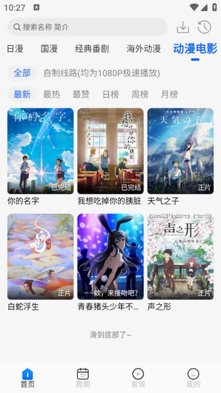 动漫屋(图1)