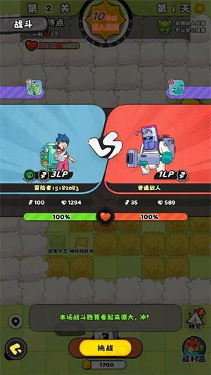 神宠降临(图7)