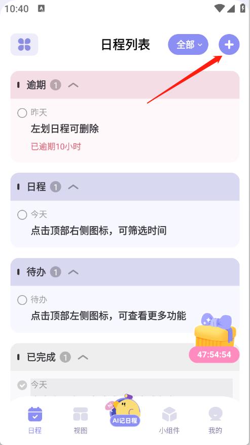 原子清单(图1)