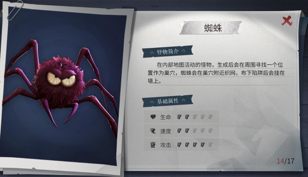 超自然行动组(图22)