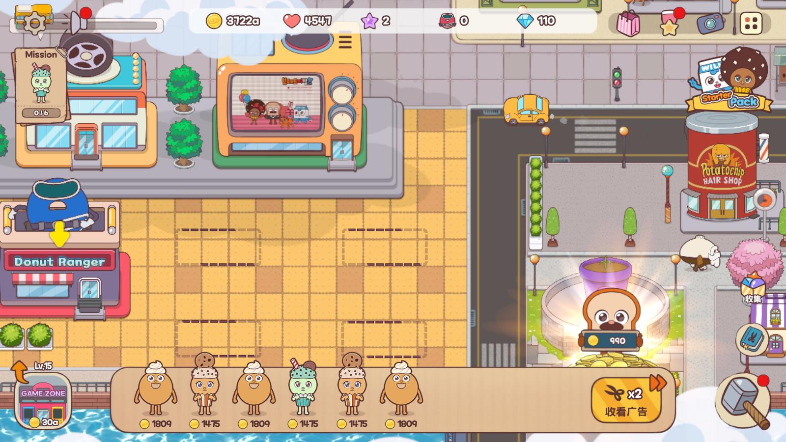 面包理发店(图1)